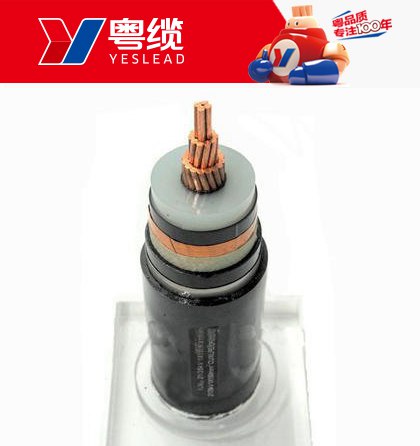 BB贝博艾弗森官方网站中压电缆