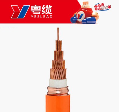 低烟无卤护套矿物绝缘电缆