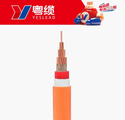 BB贝博艾弗森官方网站电缆柔性矿物质绝缘电缆BBTRZ